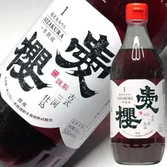 愛桜 純米 三河 本みりん 500ml×1本 一年熟成 古式三河仕込み 国産もち米使用 一升瓶 愛桜純米 本みりん 無添加 みりん 天然熟成本みりん 三河 みりん 本味醂 三河 味醂 伝統製法 調味料 煮物 料理用 ふるさとのサムネイル