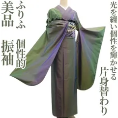 2025年最新】ふりふ レディース 着物の人気アイテム - メルカリ