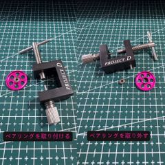 Item thumbnail for item 76ba70d1-9953-48e7-85e1-a5da079c78fc