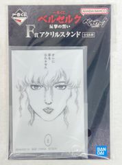 BANDAI SPIRITS 이치 반 쿠지 베르세르크 반격의 맹세 F상 그리피스 아크릴 스탠드