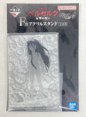 BANDAI SPIRITS 이치 반 쿠지 베르세르크 반격의 맹세 F상 월하의 소년 아크릴 스탠드