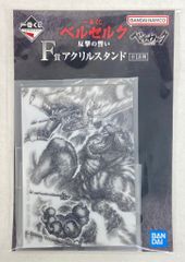 BANDAI SPIRITS 이치 반 쿠지 베르세르크 반격의 맹세 F상 검의 언덕 아크릴 스탠드
