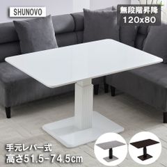 美品】OZZIO サリスカンディ 昇降式テーブル 天板拡張 油圧式 - メルカリ