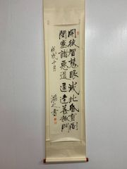 ご本尊 創価学会 お守りご本尊 2点セット 墨書 掛軸 - メルカリ