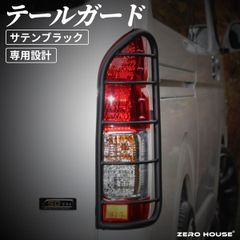 ハイエース　テールアイライン　200系　CRAFTY ハイエース テールアイライン 200系 CRAFTY - メルカリ