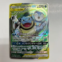カメックス&ポッチャマGX エラーカード 印刷エラー 色抜け TAGTEAM 2019 カメックス&ポッチャマGX PSA 9 - カルドバ