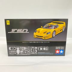 Ferrari F50 アウディr8 セット - メルカリ