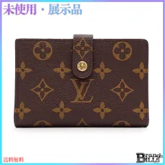 2025年最新】ルイヴィトン 財布 がま口 新品 未使用の人気アイテム