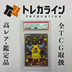 ポケモンカード　classic リザードン　ピカチュウ　psa10 セット売り PSA10】25周年プロモ リザードン ピカチュウ 2枚セット 777ゾロ目【連