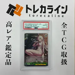 ヴァイスシュヴァルツ NIKKE ショータイム ブラン SP サイン入り PSA10