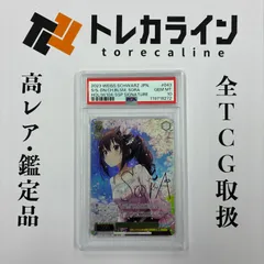 2025年最新】ときのそら サインの人気アイテム - メルカリ