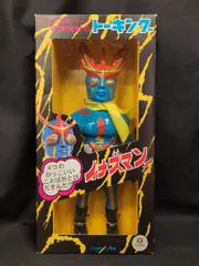 2025年最新】トーキング イナズマンの人気アイテム - メルカリ