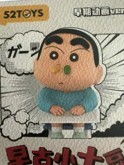 2025年最新】52toys クレヨンしんちゃんの人気アイテム - メルカリ