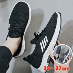 メンズ スポーツ ウォーキングシューズ 26.5cm  ランニングシューズのサムネイル