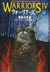2026年最新】ウォーリアーズ4期の人気アイテム - メルカリ