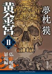 剣客商売 第4シリーズ 第9話 第10話 第11話 藤田まこと DVD 送料無料