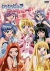 マーメイドメロディー ぴちぴちピッチ オリジナルサウンドトラック