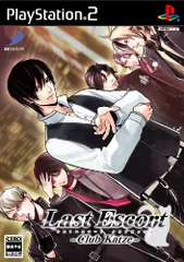 2026年最新】ラストエスコートの人気アイテム - メルカリ