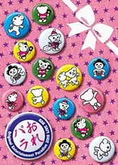 2025年最新】おれパラの人気アイテム - メルカリ