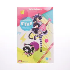 シアン SHOW BY ROCK!!#(ショウバイロック!!) 1/6.5 完成品 フィギュア