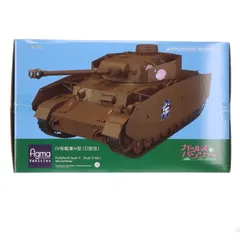 2025年最新】iv号戦車h型 figmaの人気アイテム - メルカリ