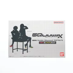 (食玩) プレミアムバンダイ限定 PORTRAITS マチュ&ニャアンセット 機動戦士Gundam GQuuuuuuX(ガンダム ジークアクス) フィギュア バンダイ