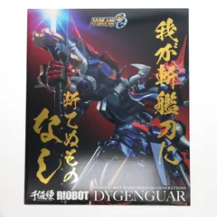 2025年最新】RIOBOT ダイゼンガー ノンスケール ダイキャスト＆ABS製