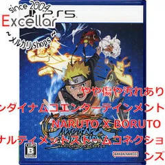 [bn:14] NARUTO X BORUTO ナルティメットストームコネクションズ　PS5