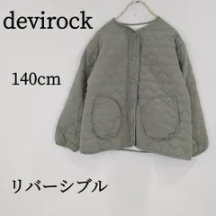 devirock デビロック キルティングジャケット キッズ  ガールズ ハート柄 ボア 裏ボア もこもこ かわいい 140