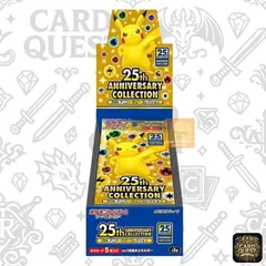 2025年最新】ポケモンカードゲーム 拡張パック 25th anniversary