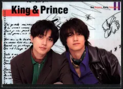 King&Prince 23年ポートレートシリーズ ミニクリアファイル B