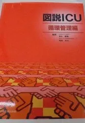 2026年最新】福家伸夫の人気アイテム - メルカリ