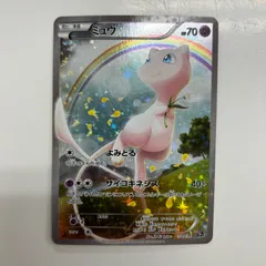2025年最新】ミュウcp5の人気アイテム - メルカリ