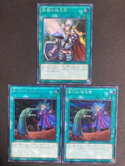 墓穴の指名者　絵違い　シークレットレア　3枚セット SE 墓穴の指名者(イラスト違い版) 販売 | [QCAC] QUARTER CENTURY ART