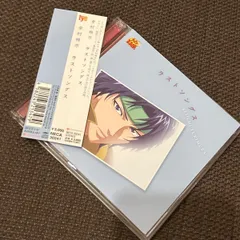 2025年最新】幸村精市 cdの人気アイテム - メルカリ