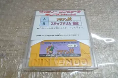 FC ファミコン ディスクシステム アディアンの杖 SUNSOFT 管理PM1111(gm2)