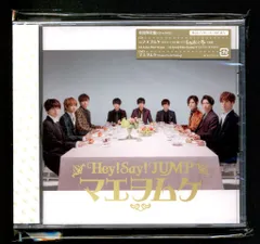 Hey!Say!JUMP 初回限定盤 マエヲムケ