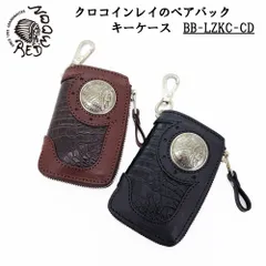 レッドムーン REDMOON クロコダイル キーケース L型ファスナー サドルレザー カードポケット コインケース付き メンズ 本革 BB-LZKC-CD