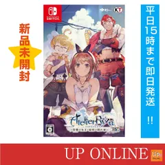 【新品】switch ライザのアトリエ~常闇の女王と秘密の隠れ家~DX