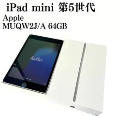 2026年最新】ipad mini5 本体 256gbの人気アイテム - メルカリ