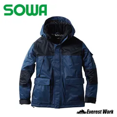 防水防寒ブルゾン 桑和 7114-00 ロイヤルブルー 防寒着 メンズ 秋冬 冬用 撥水 防水 抗菌 防臭 消臭 発熱 蓄熱 防寒服 アウター ジャンパー ジャケット 作業服 作業着 G.GROUND ジーグラウンド SOWA ソーワ 『S～LL』