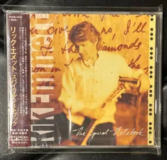 2026年最新】rik_emmettの人気アイテム - メルカリ