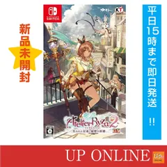 【新品】switch ライザのアトリエ2~失われた伝承と秘密の妖精~DX