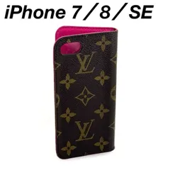 2025年最新】ヴィトン iphoneケース seの人気アイテム - メルカリ