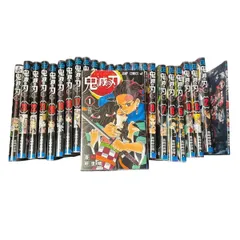 鬼滅の刃　全巻セット　全23巻　零　風の道しるべ