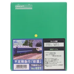 2025年最新】国鉄 行先板の人気アイテム - メルカリ