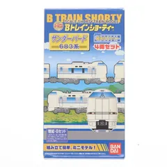 2025年最新】bトレ サンダーバードの人気アイテム - メルカリ