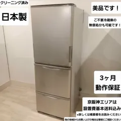 2026年最新】sj－w352の人気アイテム - メルカリ