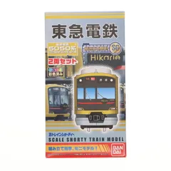 2026年最新】bトレイン 西武の人気アイテム - メルカリ