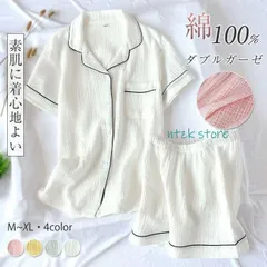 パジャマ ガーゼ レディース ルームウェア 夏 半袖 部屋着 セットアップ 2点セット 寝間着 寝巻き 上下セット 前開き 快適 大きいサイズ ダ